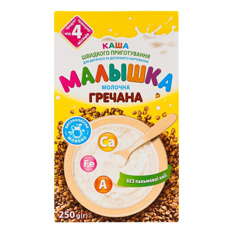 Каша молочна Гречана Малятко, 250 г
