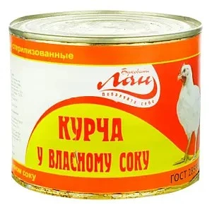 Мясо курчати у власному соку ДСТУ (easy open) Лан Буковини, 525 г