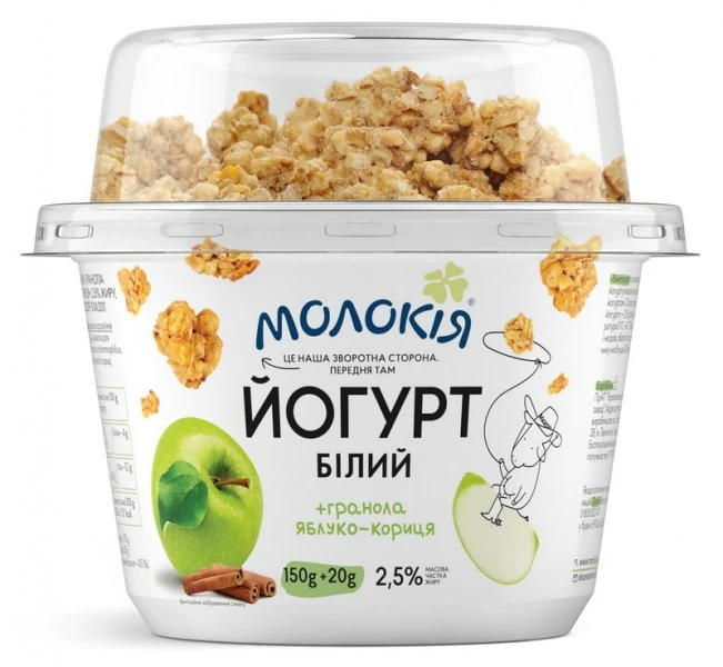 Йогурт 2.5% Білий + гранола Яблуко-кориця Молокія ст 170г