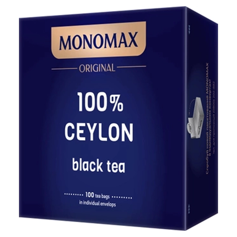 Чай пакетований чорний 100% Цейлон Original Monomax, 100 шт/уп.
