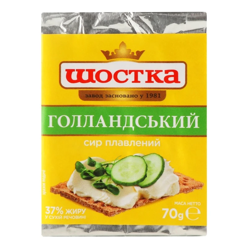 Сир плавлений 37% Голландський Шостка, 70 г
