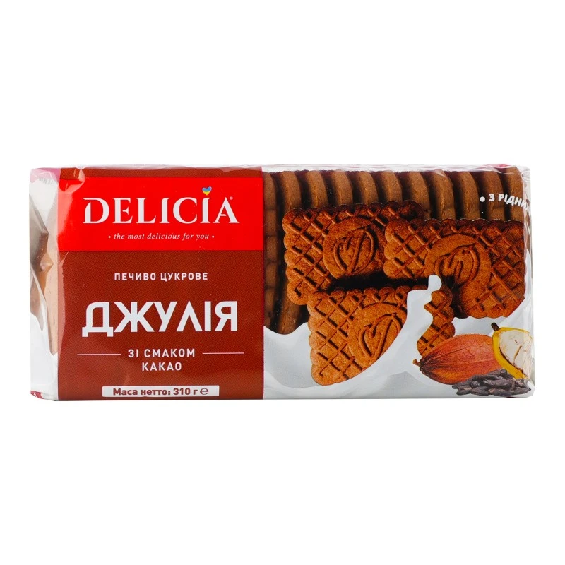 Печиво зі смаком какао Джулія Delicia, 310 г