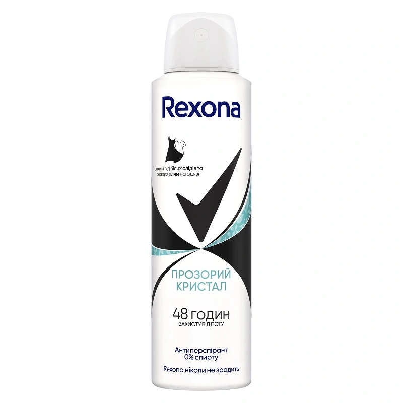Антиперспірант Invisible Aqua Rexona, 150 мл