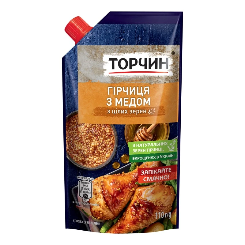 Гірчиця з цілих зерен з медом Торчин д/п 110г