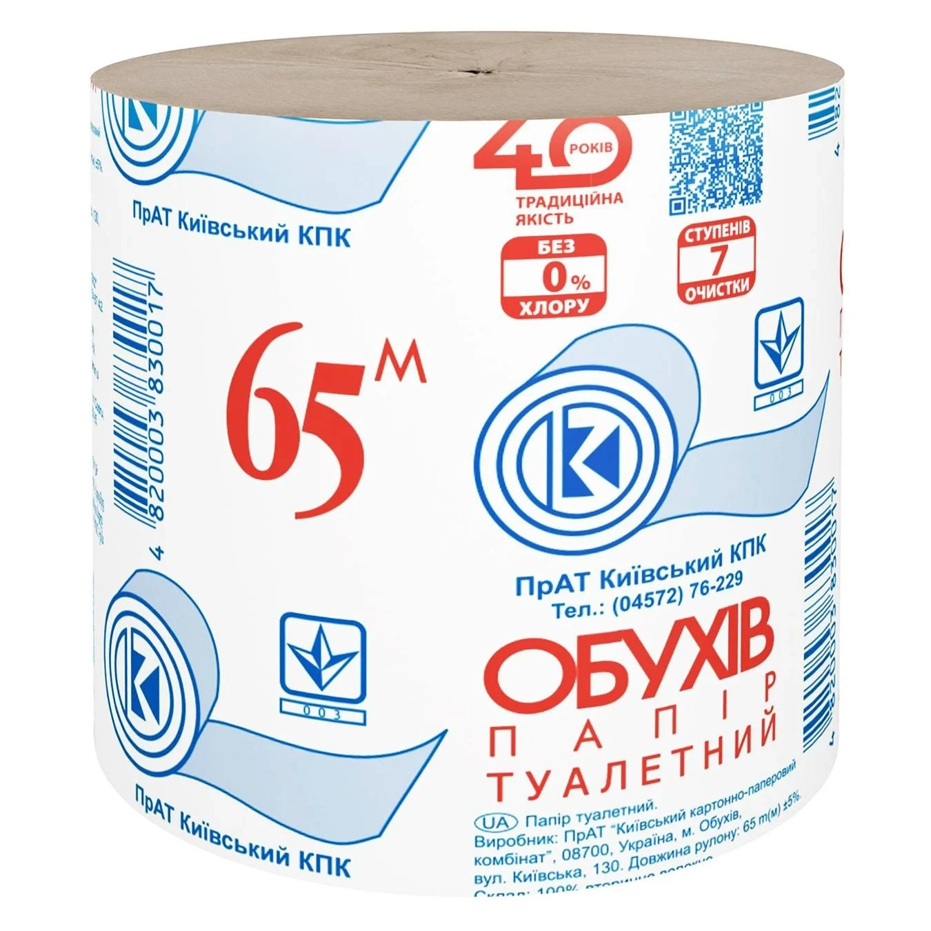Туалетний папір 65м Обухів, 1 шт/уп.