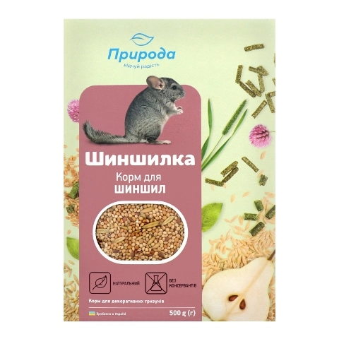 Корм для шиншил Природа, 500 г