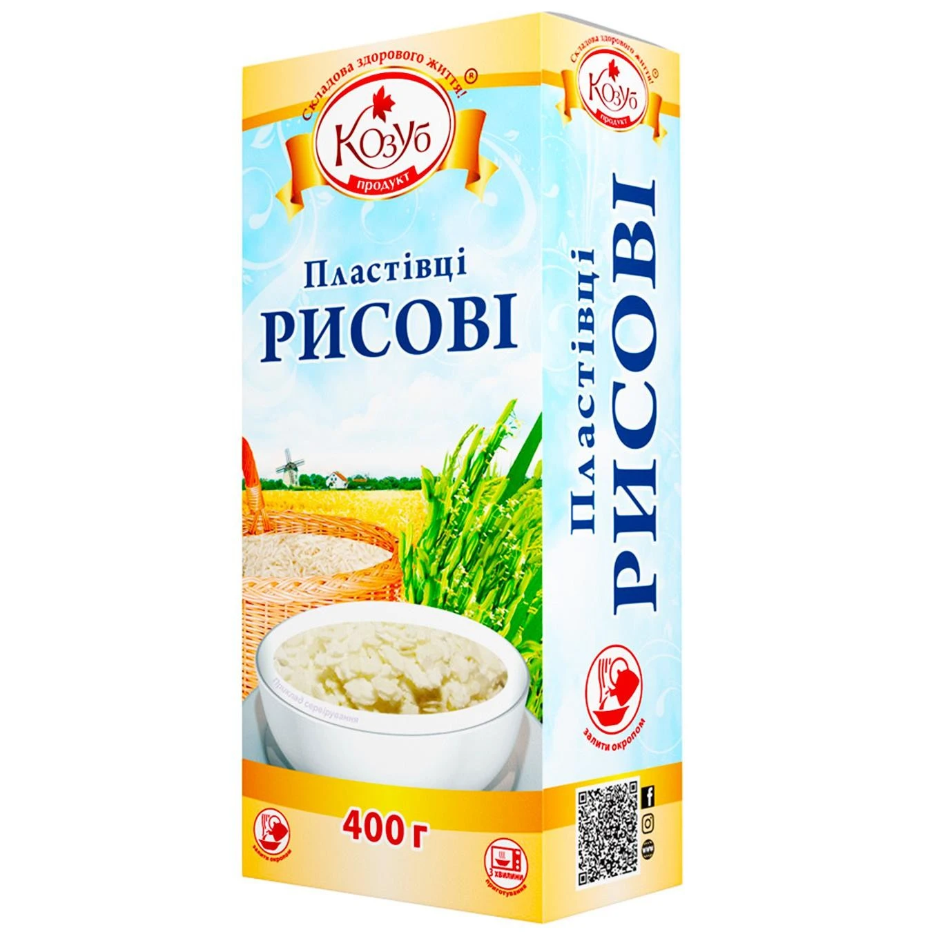 Пластівці рисові Козуб, 400 г