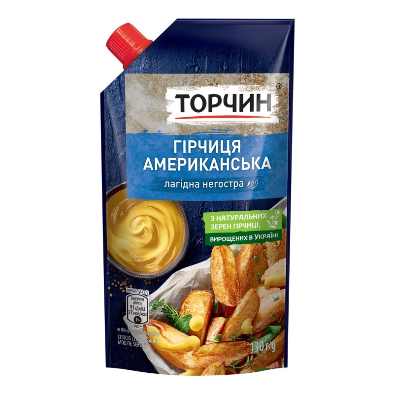 Гірчиця Американська Торчин, 130 г