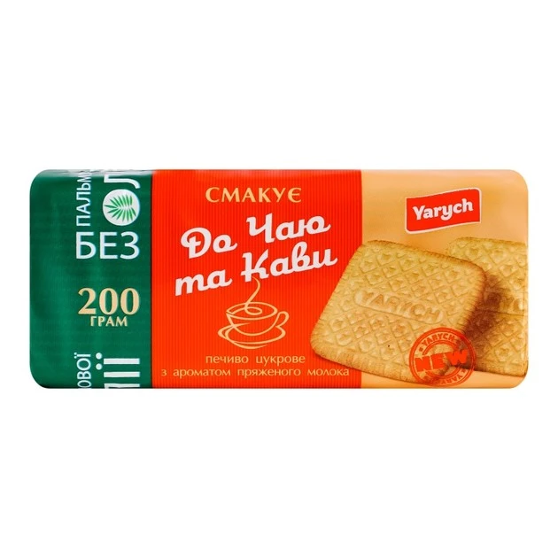 Печиво з ароматом пряженого молока До Чаю та Кави Yarych, 200 г