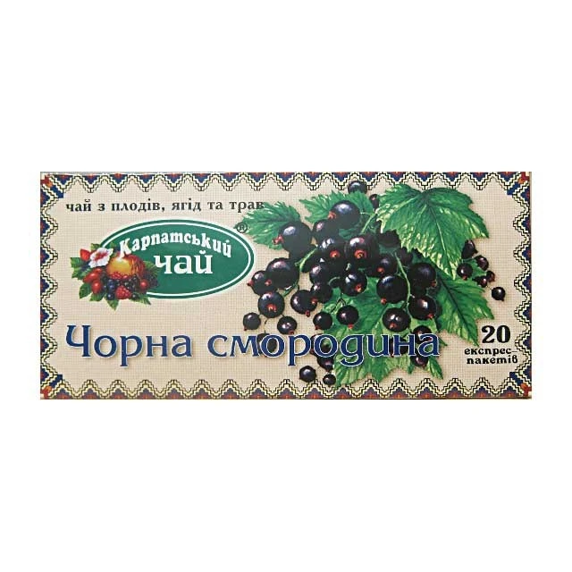 Чай пакетований фруктово-трав&#039;яний Чорна смородина Карпатський чай, 20 шт/уп.