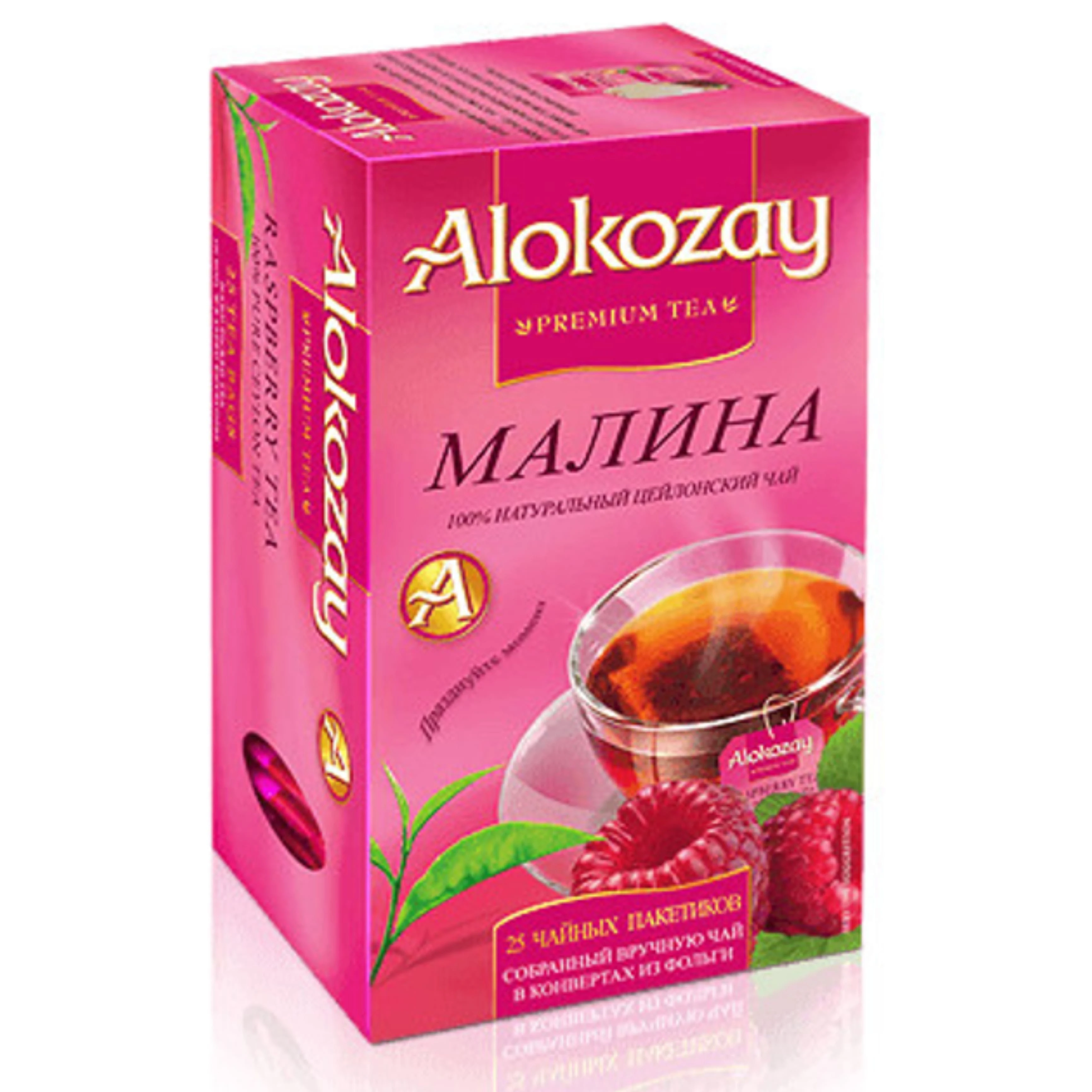 Чай чорний байховий дрібний Малина Alokozay к/у 25х2г