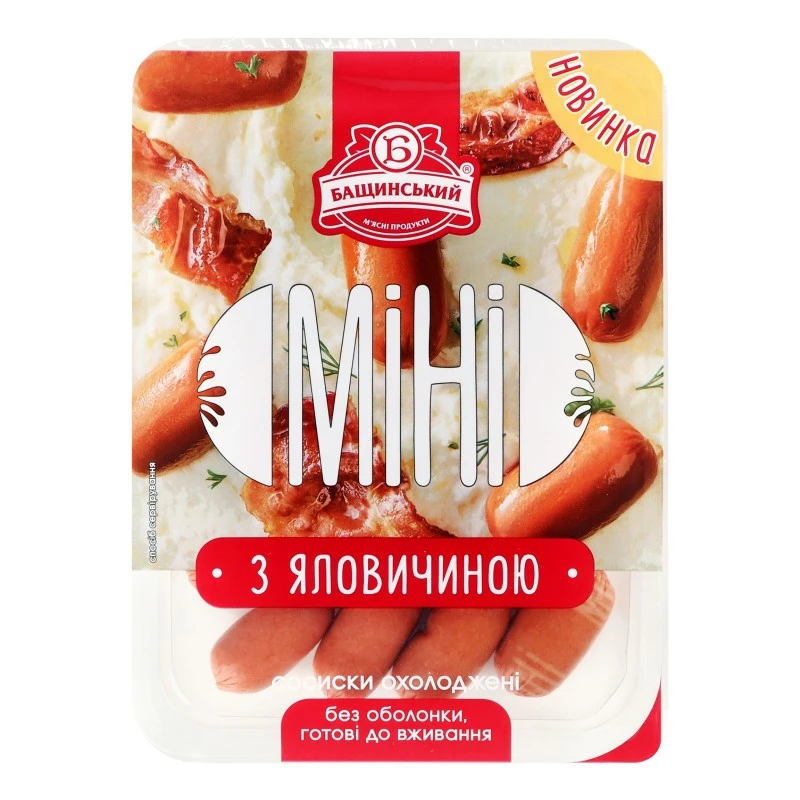 Сосиски варені Міні з яловичиною 1/г Бащинський, 350 г