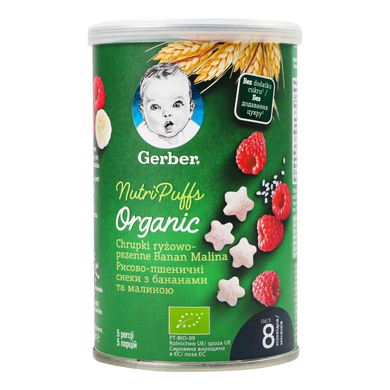 Снеки рисово-пшеничні з бананами та малиною Gerber, 35 г
