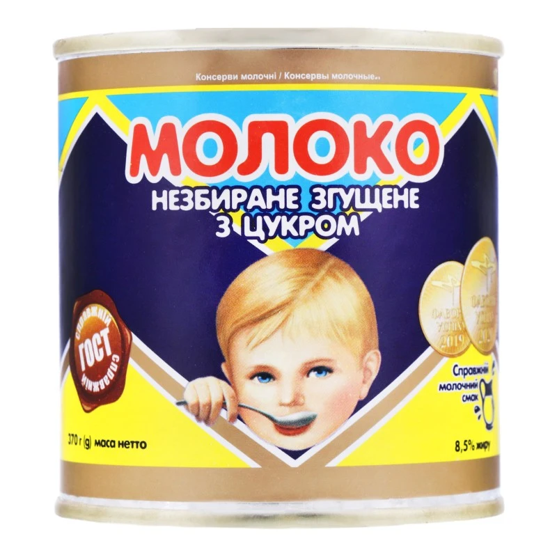Молоко згущене Первомайський МК, 370 г