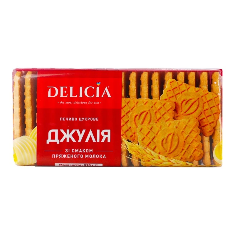 Печиво зі смаком топленого молока Джулія Delicia, 310 г