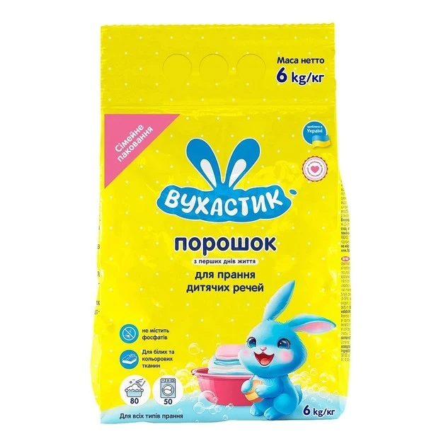 Порошок для прання дитячої білизни Вухастик, 6 кг
