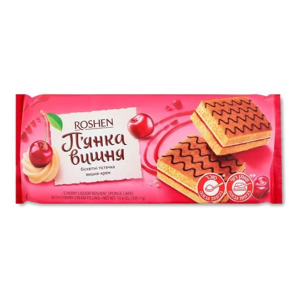 Тістечко бісквітне вишня-крем П&#039;янка вишня Roshen, 300 г