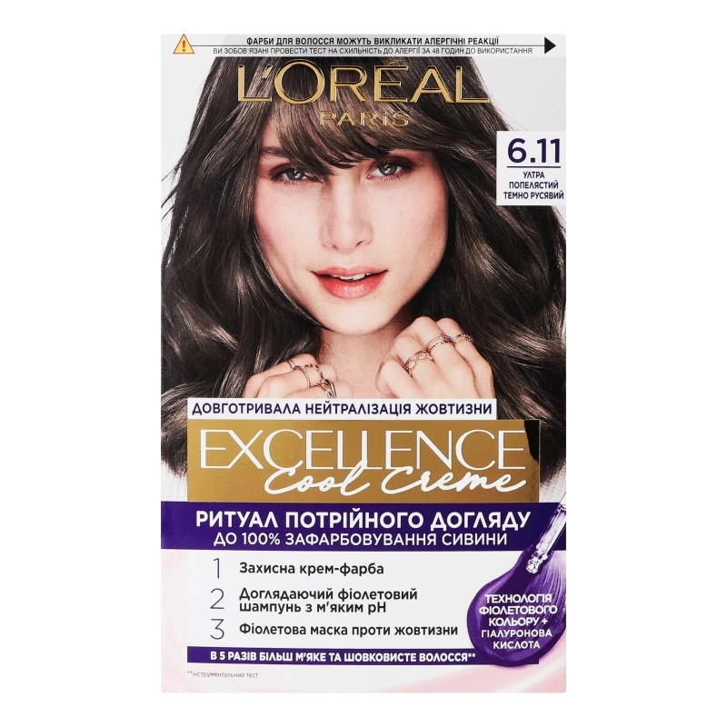 Фарба для волосся Excellence Cool Creme 6.11 L&#039;Oreal Paris, 268 г