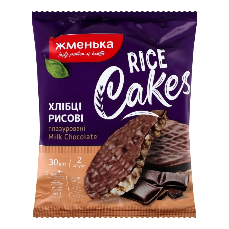 Хлібці рисові Milk chocolate Жменька,  30г