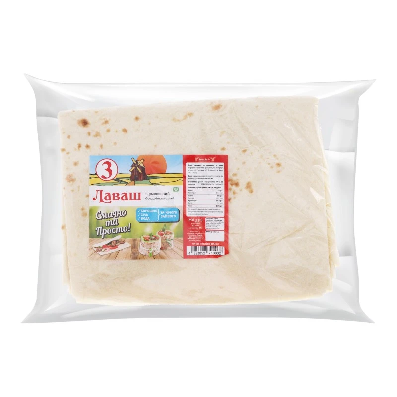 Лаваш листовий ArmAvir, 250 г (3 шт./уп.)