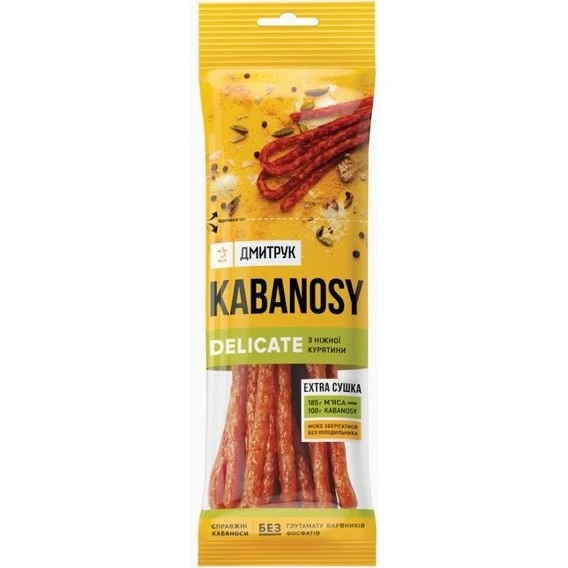 Кабаноси з м&#039;яса птиці Кабаноси, 80 г