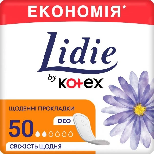 Прокладки гігієнічні щоденні Deo Lidie, 50 шт/уп.