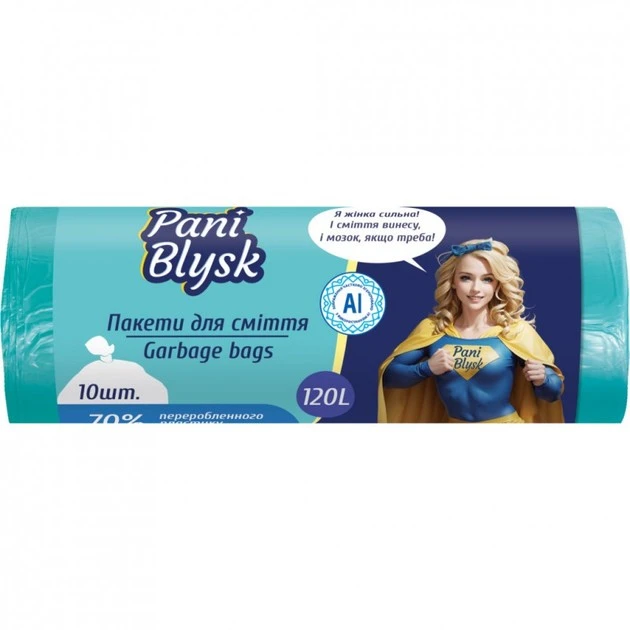 Пакети для сміття 120л Pani Blysk 10шт