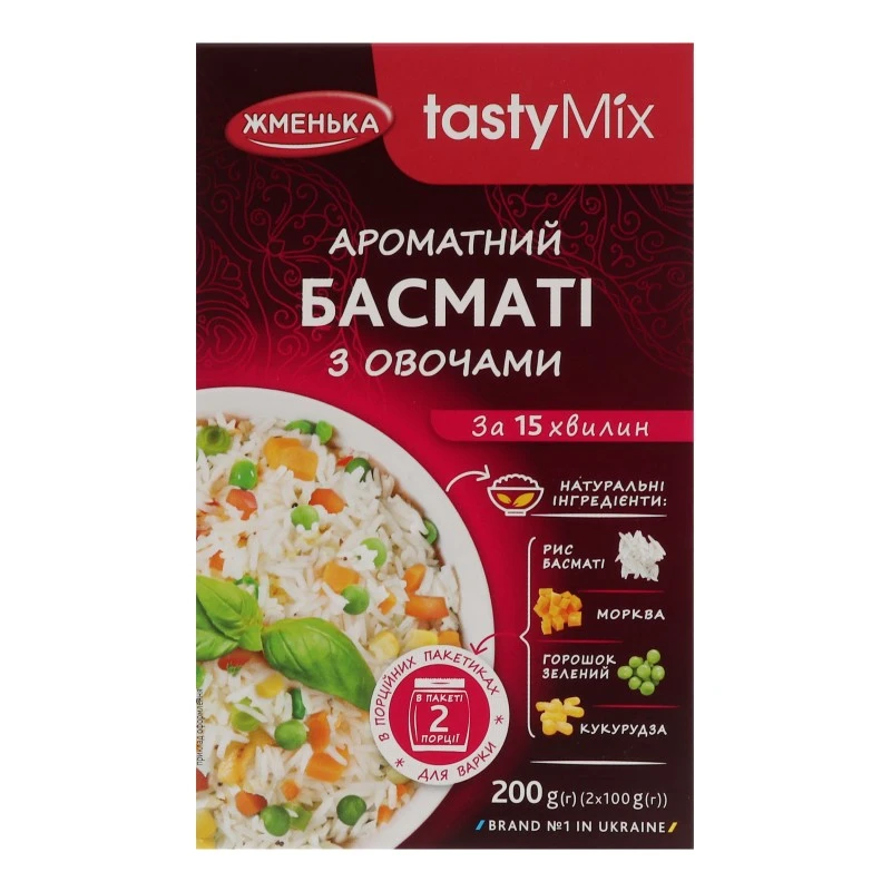 Басматі з овочами Жменька, 200 г