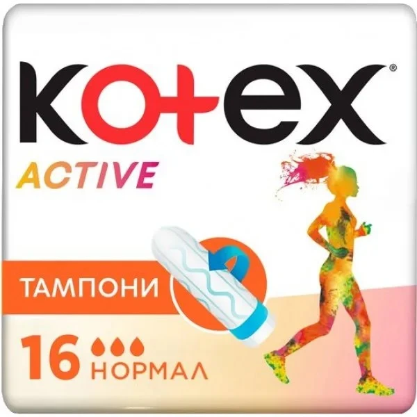 Тампони гігієнічні Active Normal Kotex, 16 шт/уп.