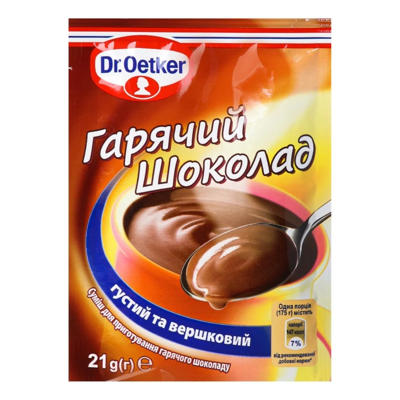 Суміш для приготування гарячого шоколаду Dr.Oetker, 21 г