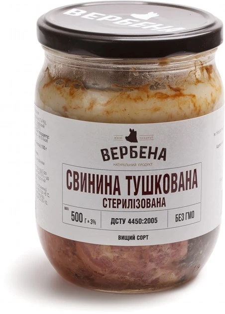 Свинина тушкована Вербена с/б 500г