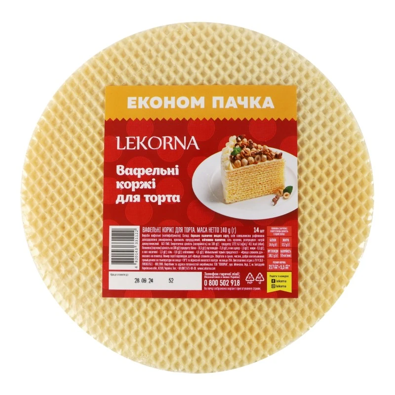 Коржі вафельні для торта Lekorna, 140 г