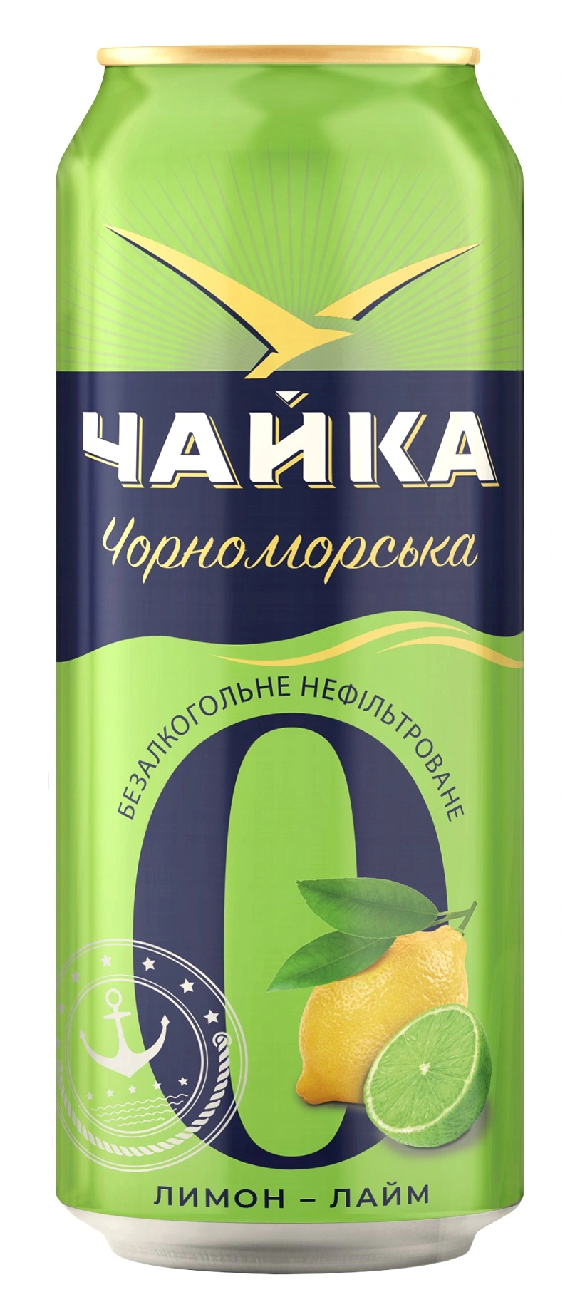 Пиво безалкогольне світле нефільтроване Лимон-Лайм 0 Чорноморська Чайка з/б 0.5 л
