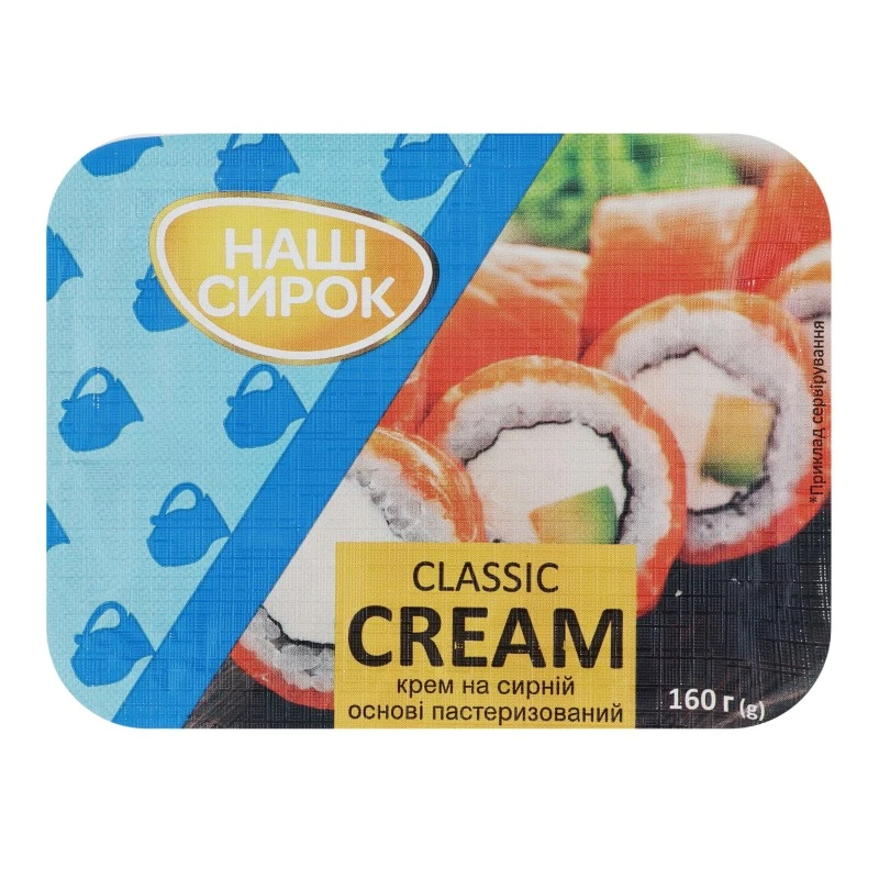 Крем сирковий 60% Cream Classic Наш Сирок, 160 г