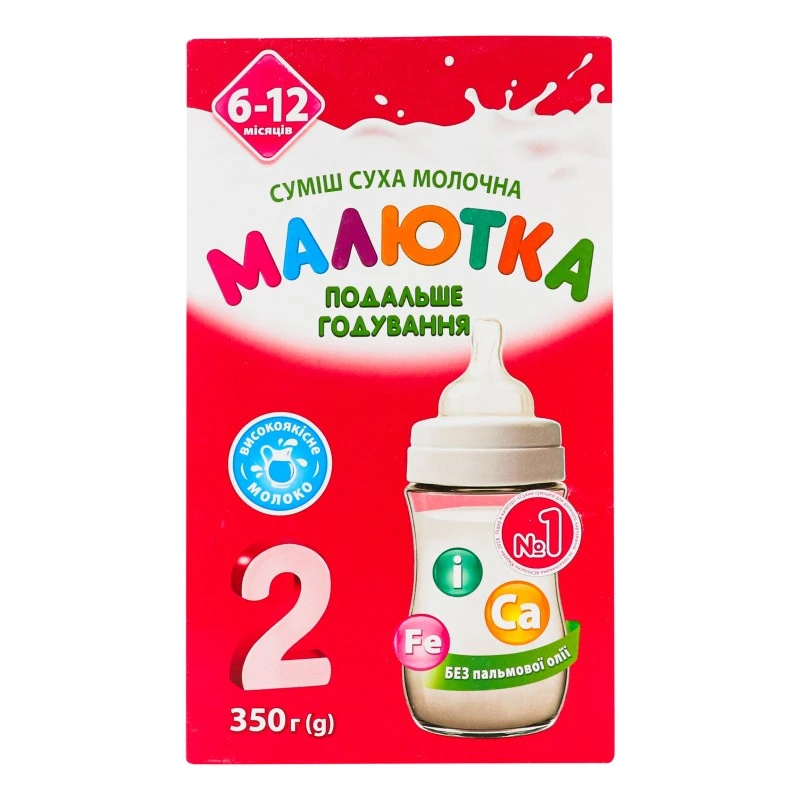 Молочна суміш 2 Малютка, 350 г