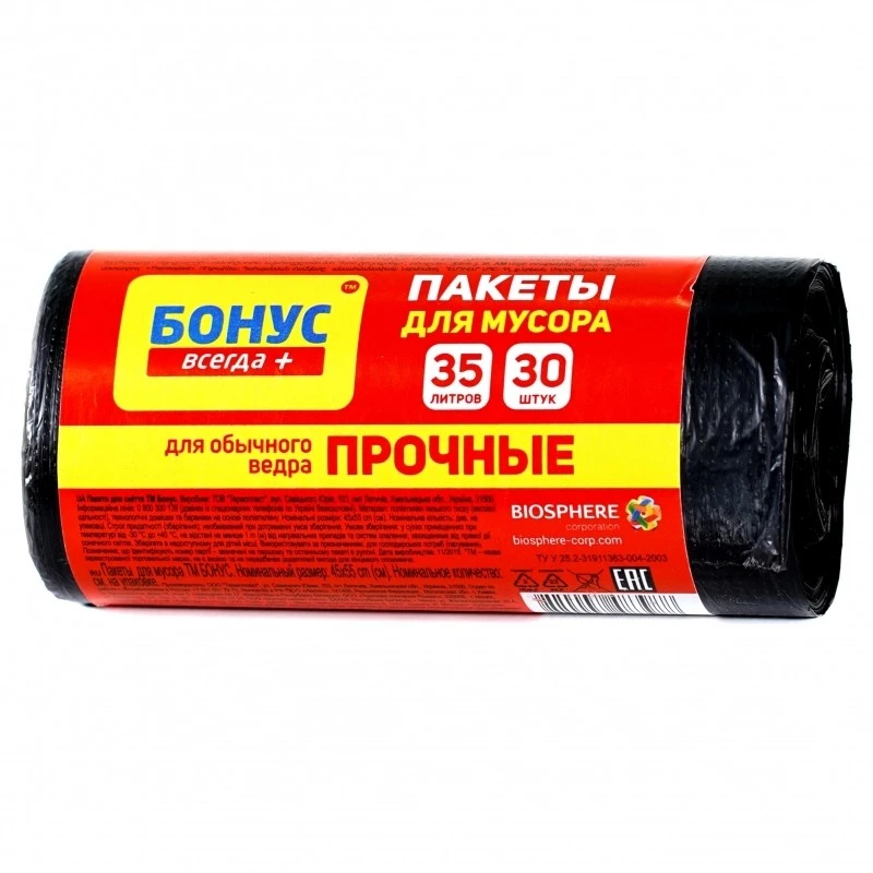 Пакети для сміття міцні 35 л Бонус, 30 шт