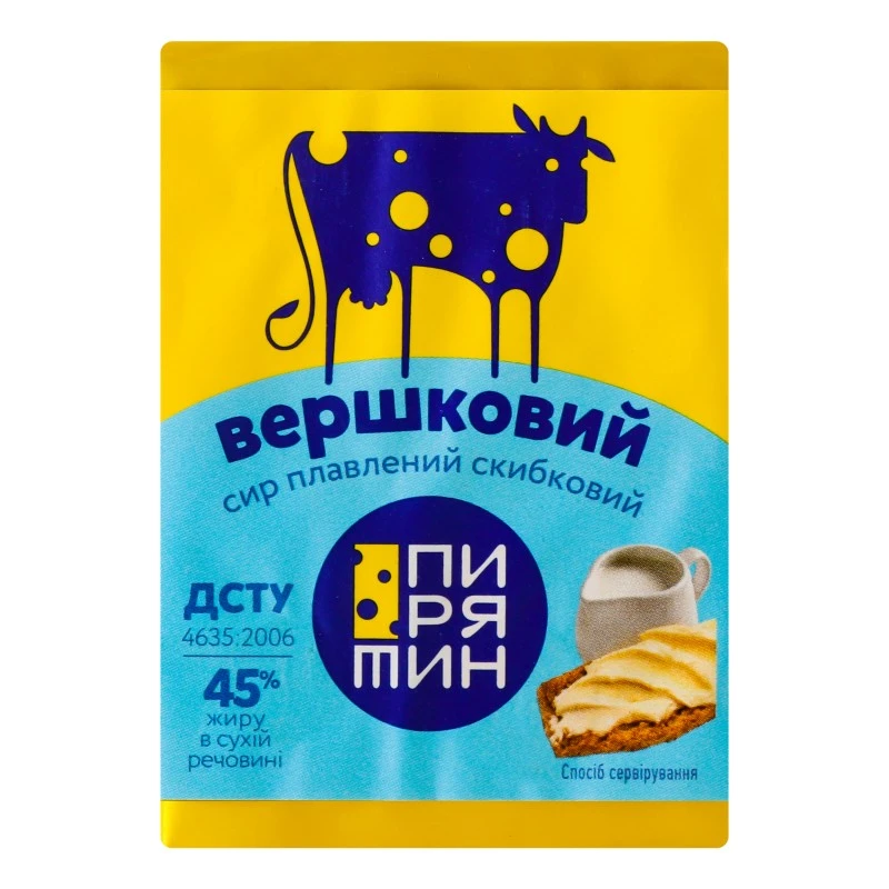 Сир плавлений Вершковий Пирятин, 70 г