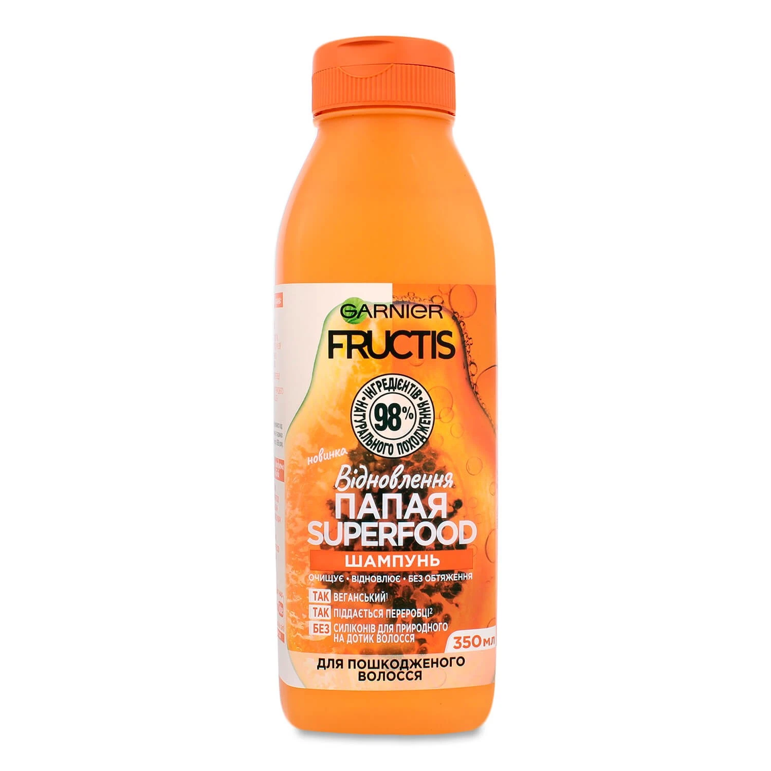 Шампунь Відновлення Папая Superfood Fructis, 350 мл
