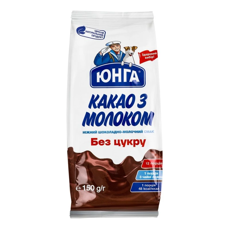 Какао з молоком без цукру Юнга, 150 г