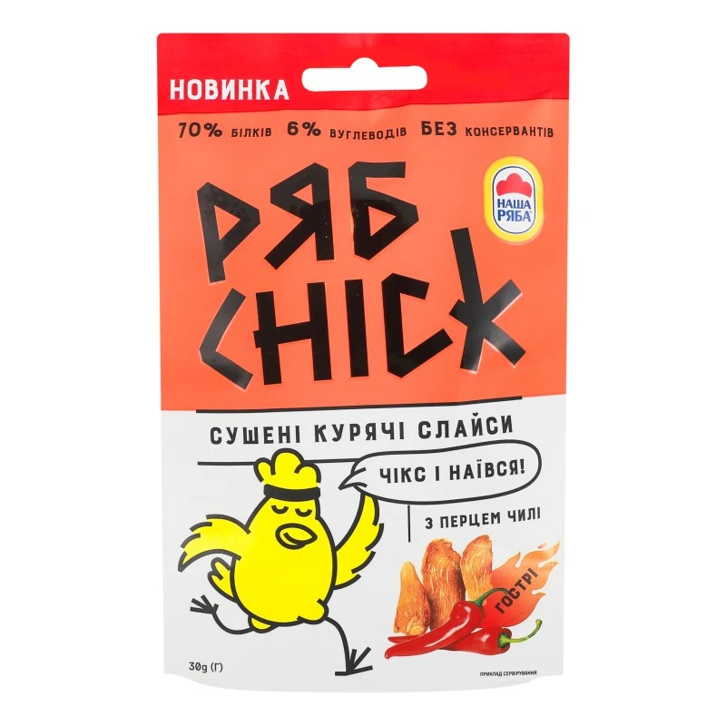 Слайси курячі сушені з перцем чилі РябChick д/п 30г