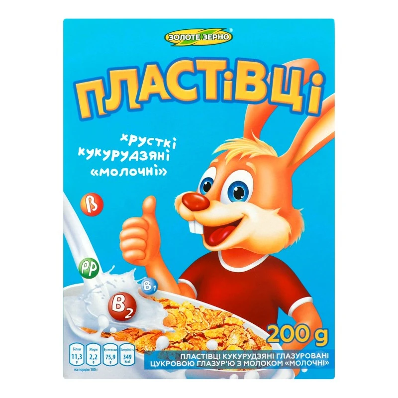Пластівці кукурудзяні Молочні Золоте зерно, 200 г