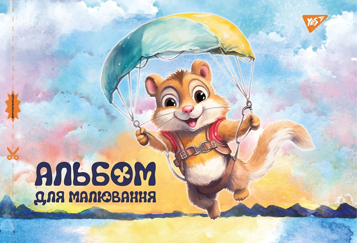 Альбом для малювання А4 28 арк скоба с перфор 100 г/м2 130562 дівчаток, Yes шт