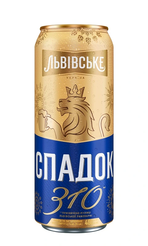 Пиво світле Спадок ж/б Львівське, 0.48 л