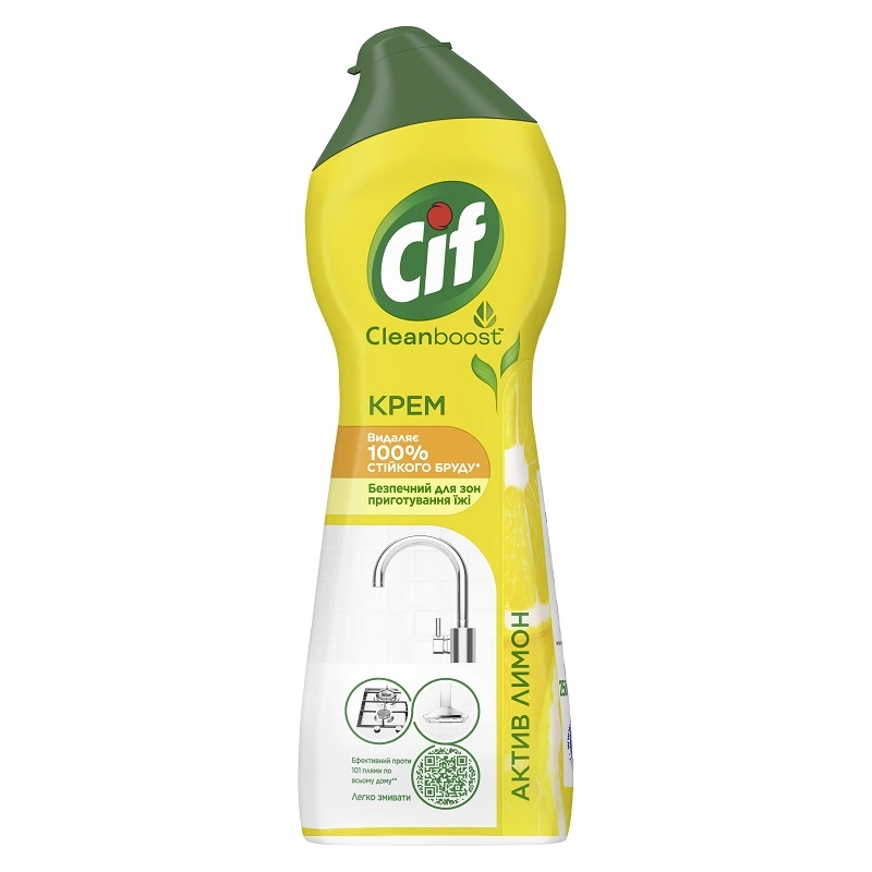 Крем для чищення Актив Лимон Cif, 250 мл