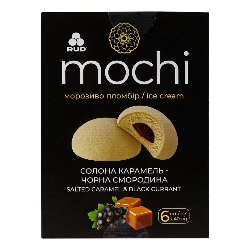 Морозиво Солона карамель-чорна смородина десерт-морозиво Mochi Рудь, мультипак 240г