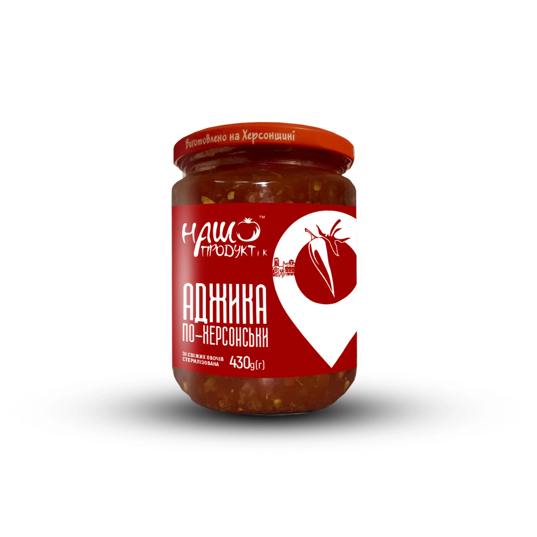 Аджика зi свiжих овочiв Наш продукт і К, 430г