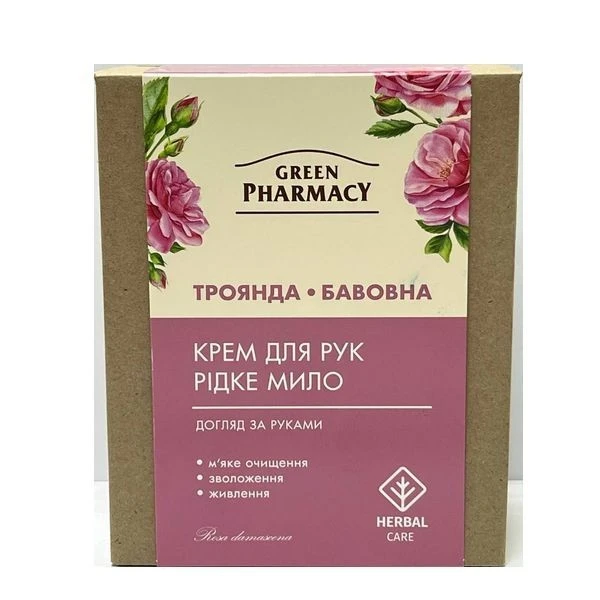 Набір по догляду за руками троянда та бавовна Зелена Аптека, шт