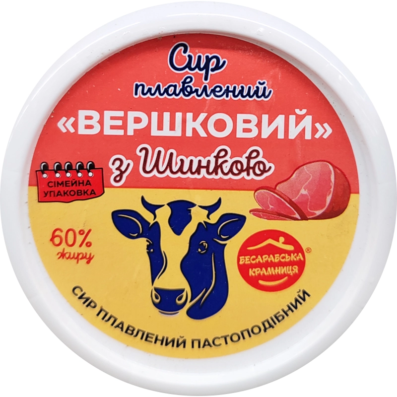 Сир плавлений шинка Кiлiя.250 г
