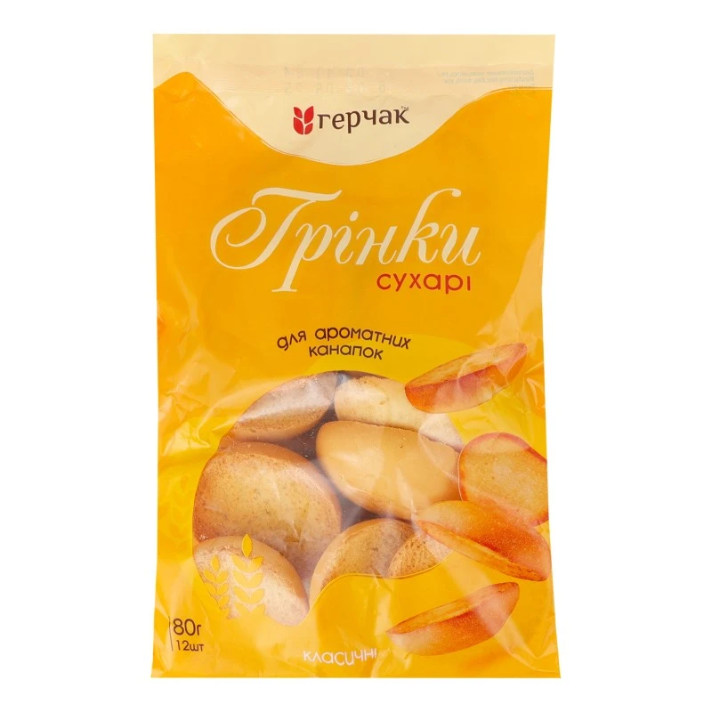 Грінки класичнi Герчак, 80 г