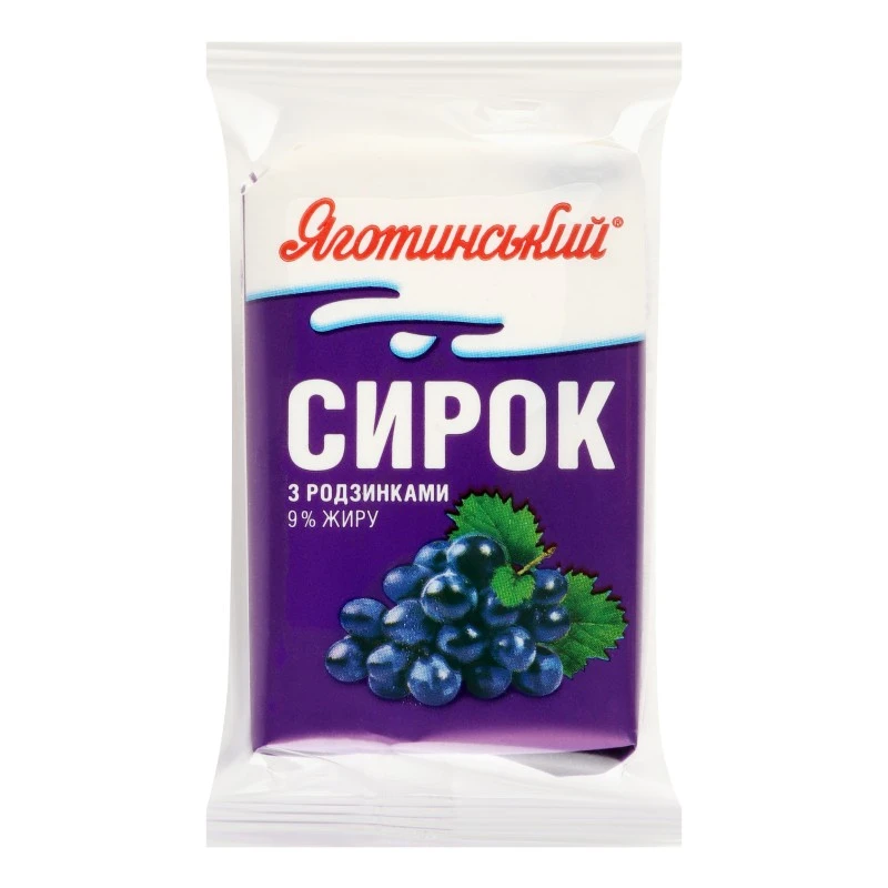Сирок 9% з родзинками Яготинський, 90 г